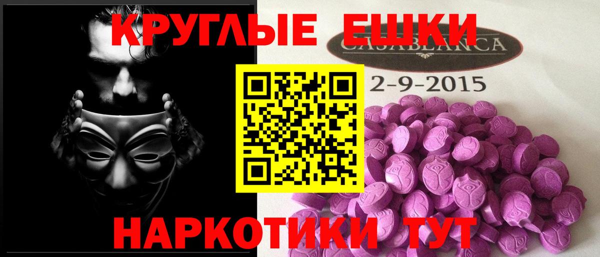 Ecstasy Cube Мценск