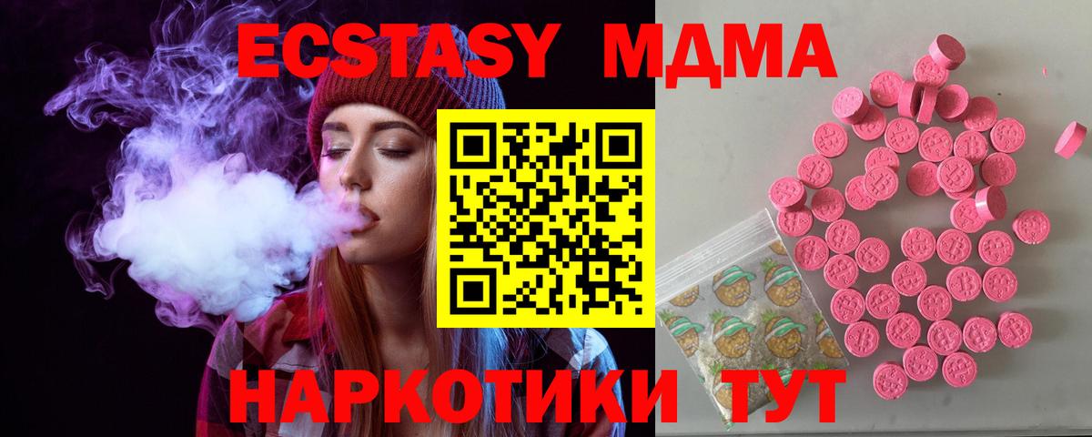 Ecstasy louis Vuitton  Экстази  Мценск  Вход с VPN  Экстази круглые 