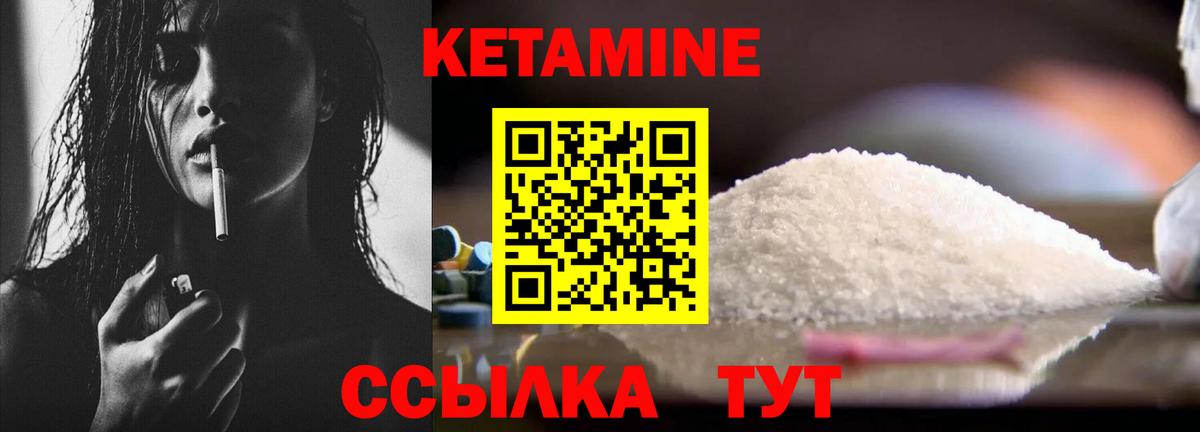 Меф мяу мяу Мценск