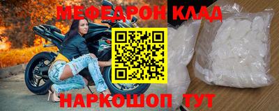 скорость mdpv Будённовск