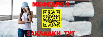 скорость mdpv Будённовск