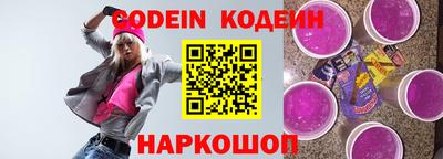 экстази Тулун