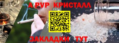 скорость mdpv Будённовск