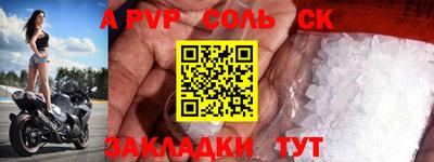 a pvp Бузулук