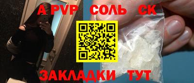 скорость mdpv Будённовск