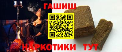 гидропоника Бугуруслан