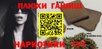 гидропоника Бугуруслан