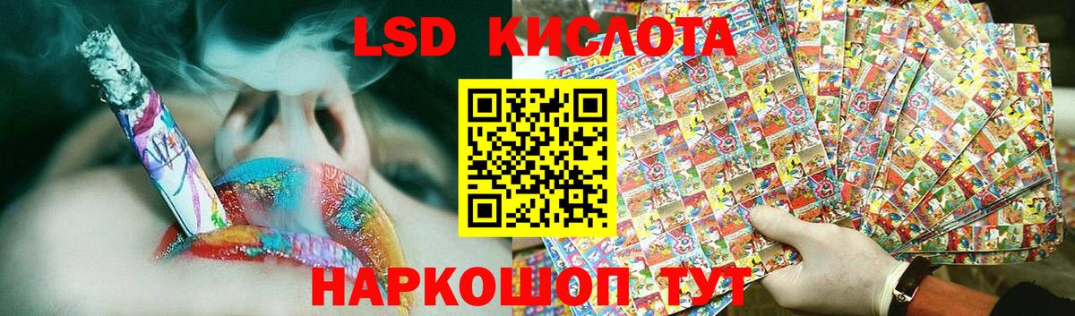 Лсд 25 экстази кислота  ЛСД экстази ecstasy  Мценск  Вход с VPN 