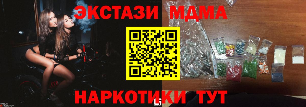 Марихуана  Кодеин  Мценск  МЕФ кристаллы  Вход с VPN  Марихуана  ГАШИШ  Cocaine 