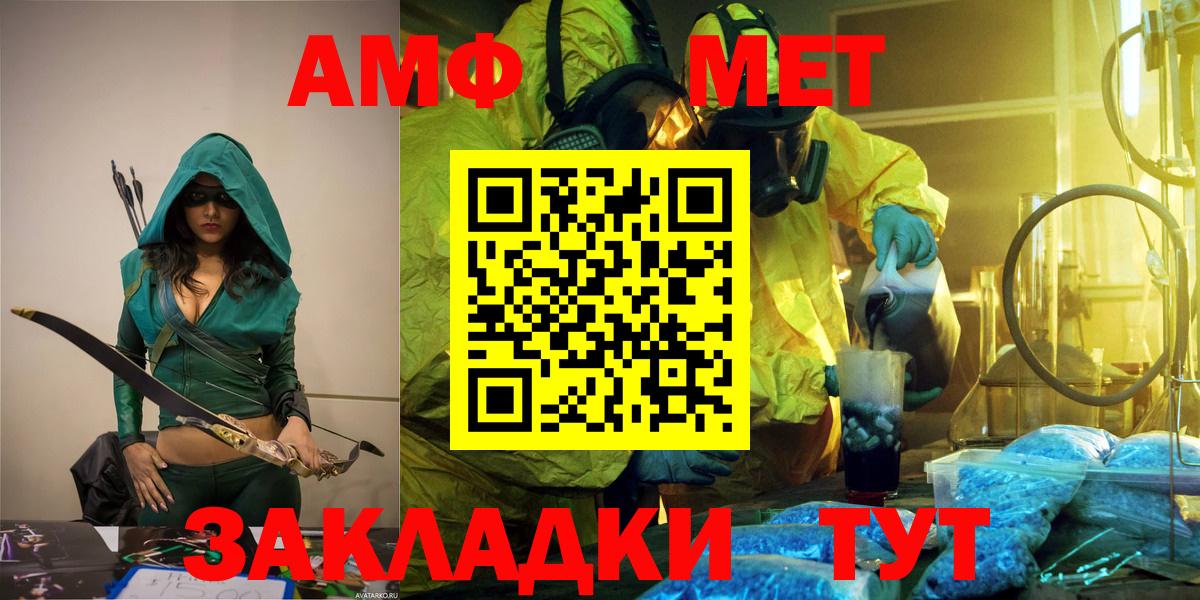 Мценск  МЕТАМФЕТАМИН мет  МЕТАМФЕТАМИН мет  Вход с VPN 