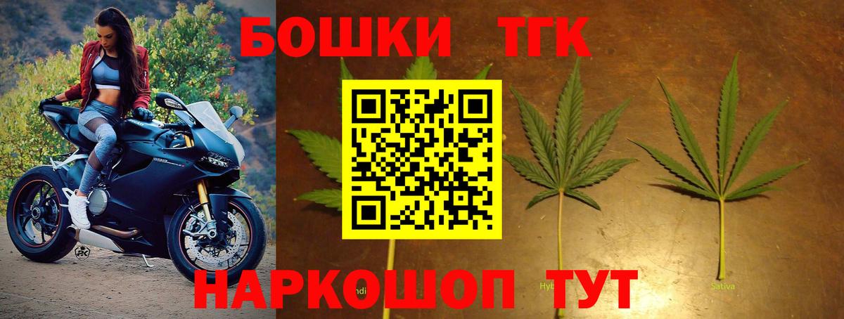 Бошки марихуана White Widow  Вход с VPN  Конопля AK-47  Мценск 