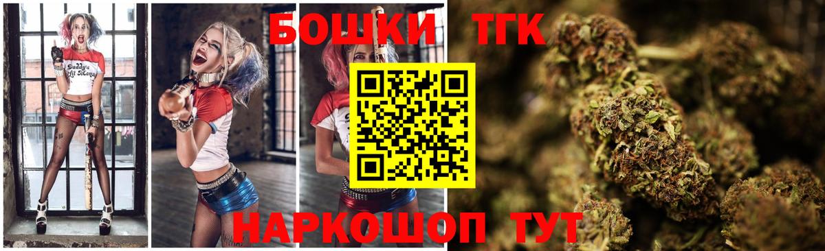 МАРИХУАНА AK-47 Мценск